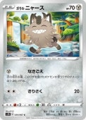 [s7D]��C�ۥ����˥㡼��(034/067)s7D