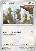 [s7D]��C�ۥʥޥ���(050/067)s7D