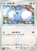 [s7D]Cۥå(053/067)s7D