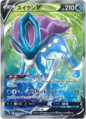 [s7D]SRۥV(068/067)s7D