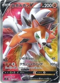 [s7D]SRۥ륬륬V(071/067)s7D