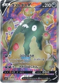 [s7D]SRۥȥV(072/067)s7D