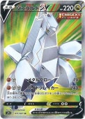 [s7D]SRۥɥV(075/067)s7D