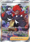 [s7D]SRۥХ(077/067)s7D