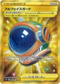 [s7D]URۥեե(088/067)s7D