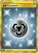 [s7D]��UR�۴��ܹݥ��ͥ륮��(090/067)s7D