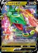 PۥåV(210/S-P) PROMO