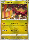 PۥХ᥹(211/S-P) PROMO