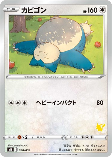 [sH]��_�ۥ��ӥ���(038/053)sH