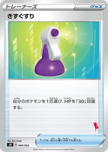 [sH]��_�ۤ���������(040/053)sH