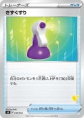 [sH]_ۤ(040/053)sH