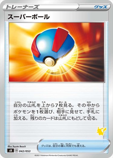 [sH]��_�ۥ����ѡ��ܡ���(042/053)sH