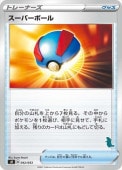 [sH]��_�ۥ����ѡ��ܡ���(042/053)sH