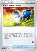 [sH]��_�ۥݥ���󥭥�å��㡼(044/053)sH