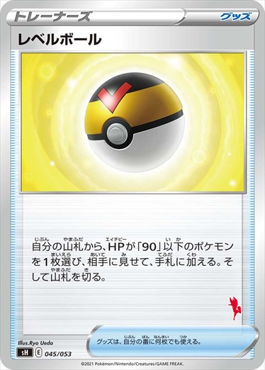 [sH]��_�ۥ�٥�ܡ���(045/053)sH