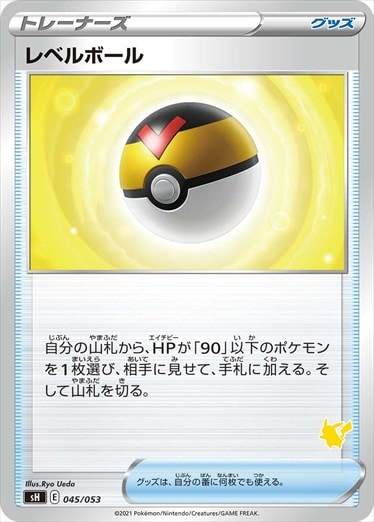 [sH]��_�ۥ�٥�ܡ���(045/053)sH