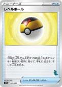 [sH]��_�ۥ�٥�ܡ���(045/053)sH