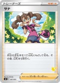 [sH]��_�ۥ���(047/053)sH