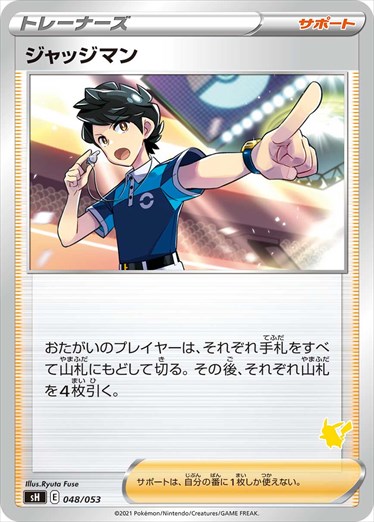 [sH]��_�ۥ���å��ޥ�(048/053)sH
