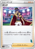 [sH]��_�ۥ����(049/053)sH