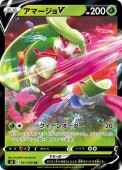 [s8]RRۥޡV(011/100)s8