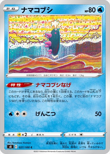[s8]��C�ۥʥޥ��֥�(027/100)s8