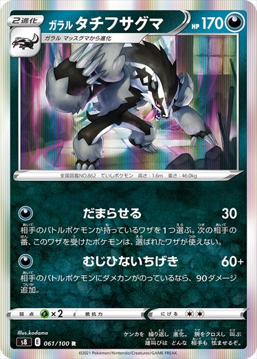 [s8]��R�ۥ���륿���ե�����(061/100)s8