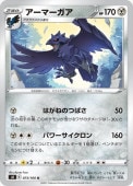 [s8]��U�ۥ����ޡ�����(073/100)s8