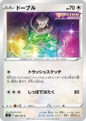 [s8]��C�ۥɡ��֥�(080/100)s8