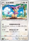 [s8]��C�ۥ��ͥ�����(082/100)s8