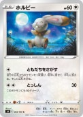 [s8]��C�ۥۥ�ӡ�(083/100)s8