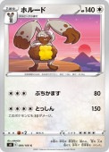 [s8]��C�ۥۥ롼��(084/100)s8
