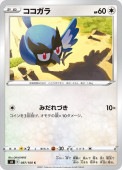 [s8]��C�ۥ�������(087/100)s8