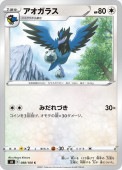 [s8]��C�ۥ������饹(088/100)s8