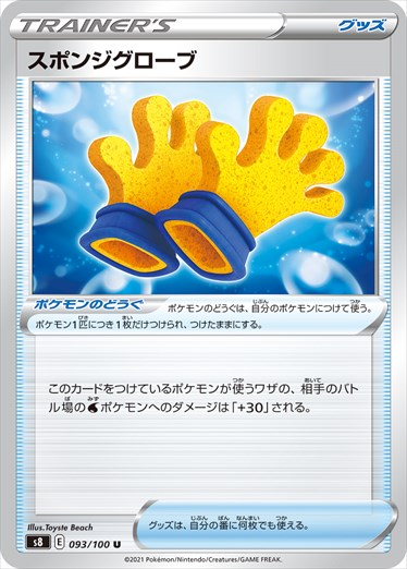 [s8]��U�ۥ��ݥ󥸥�������(093/100)s8