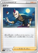 [s8]Uۥ(095/100)s8