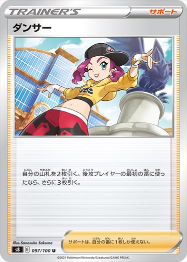 [s8]��U�ۥ��󥵡�(097/100)s8