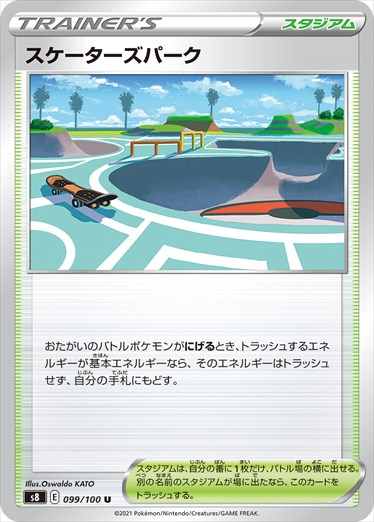 [s8]��U�ۥ������������ѡ���(099/100)s8