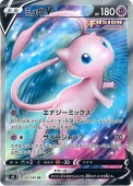 [s8]SRۥߥ奦V(105/100)s8