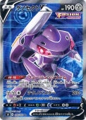 [s8]SRۥΥV(108/100)s8