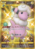 [s8]URۥ⥳(125/100)s8