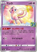[s8a]_ۥߥ奦(002/028)s8a