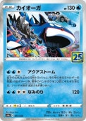 [s8a]_ۥ(007/028)s8a