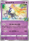 [s8a]_ۥͥ(012/028)s8a