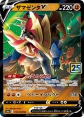 [s8a]RRۥޥV(019/028)s8a