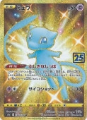 [s8a]URۥߥ奦(030/028)s8a