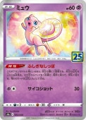 [s8a]Mۥߥ奦(002/028)s8a ߥ顼