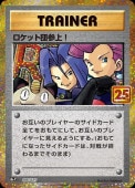 [s8a-P]_ۥåĻ!(006/025)s8a-P
