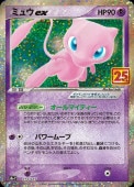 [s8a-P]_ۥߥ奦ex(014/025)s8a-P