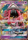 [s8a-P]_ۥסƥƥGX(025/025)s8a-P